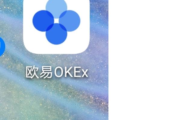 欧意下载分享