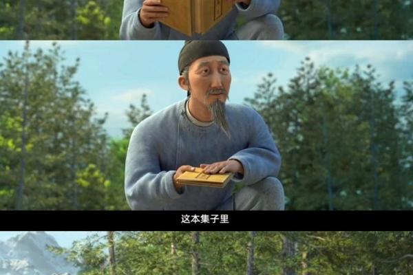 长安三万里免费观看