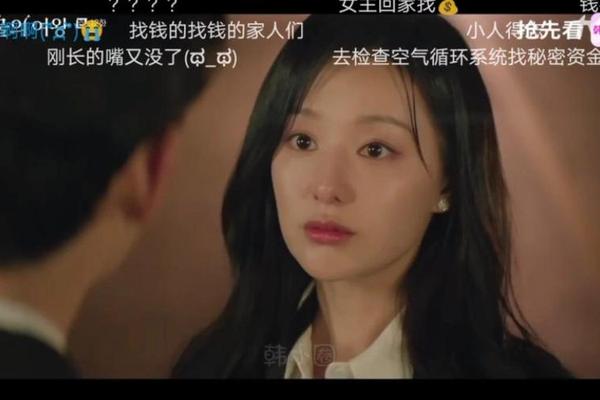眼泪女王第12集