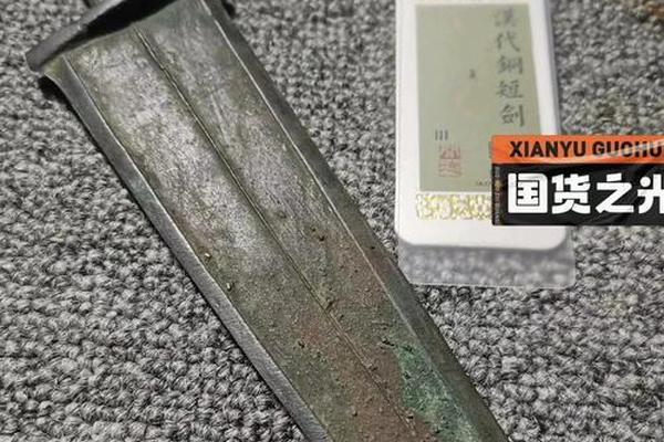 青铜匕首