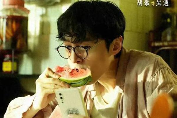 走走停停胡歌在线观看