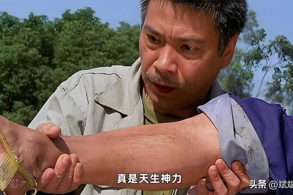 少林足球国语