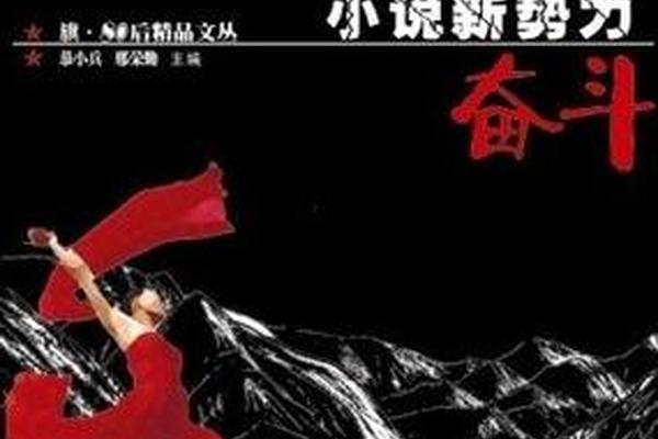 奋斗百度影音