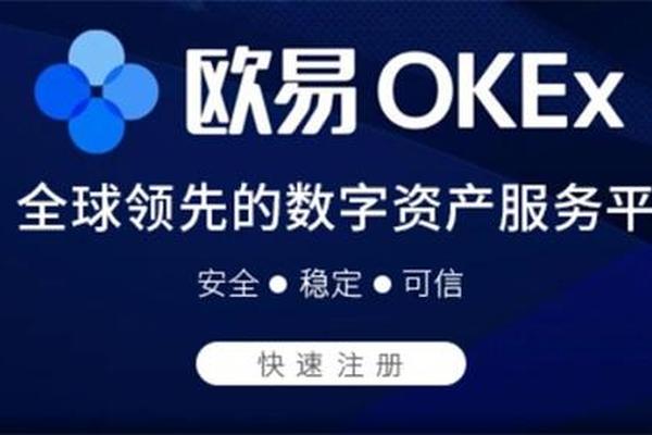 欧易app电脑版pc端最新版
