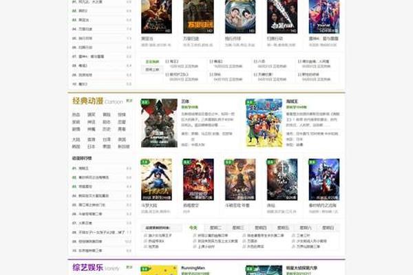 生活片网站