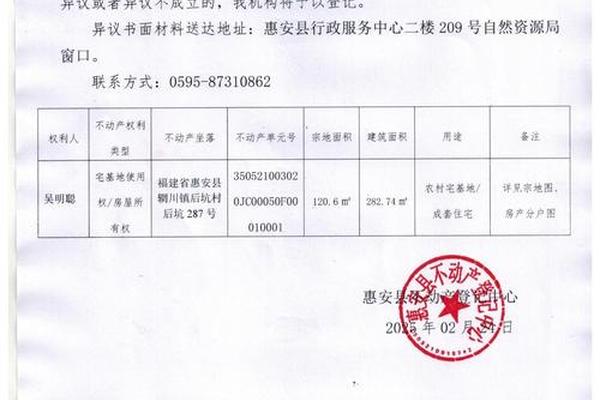 欧亿交易所项目最新信息公告