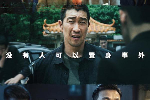 “大”人物电影