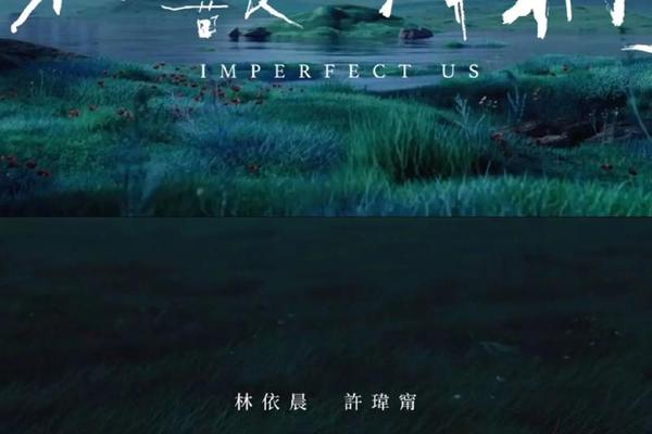 不够善良的我们7