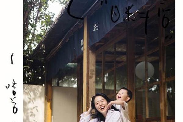 与妈妈在一起在线观看