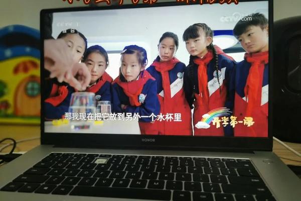 开学第一课2020完整版视频