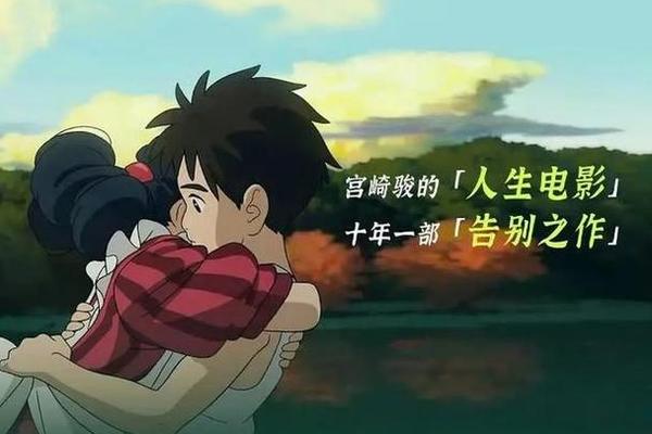 你想活出怎样的人生高清完整版