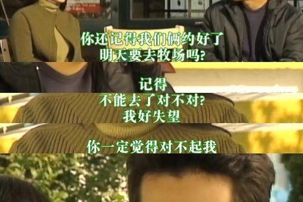蓝色生死恋国语版全集