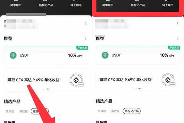 欧易是什么_欧易交易所Mac版客户端下载｜跨平台同步数据教程