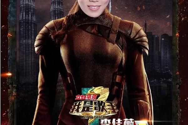 我是歌手第六季