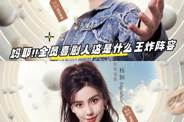听说很好吃第三季