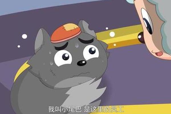 灰太狼的幸福生活全集