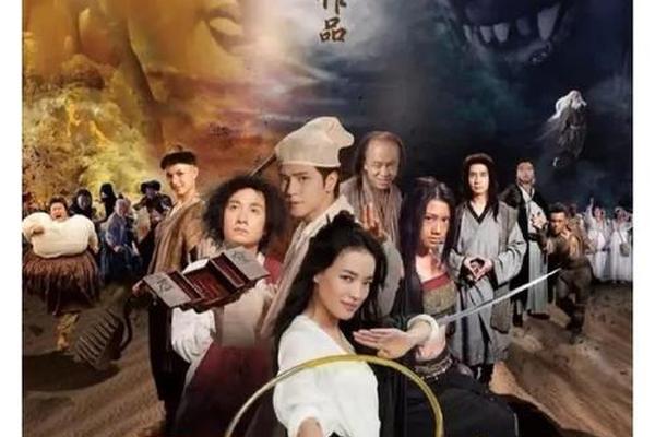 西游降魔篇粤语高清