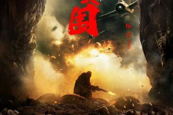 突出重围高清