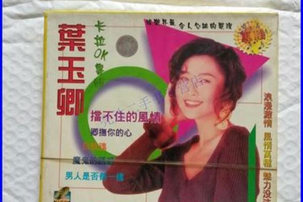 挡不住的风情 qvod