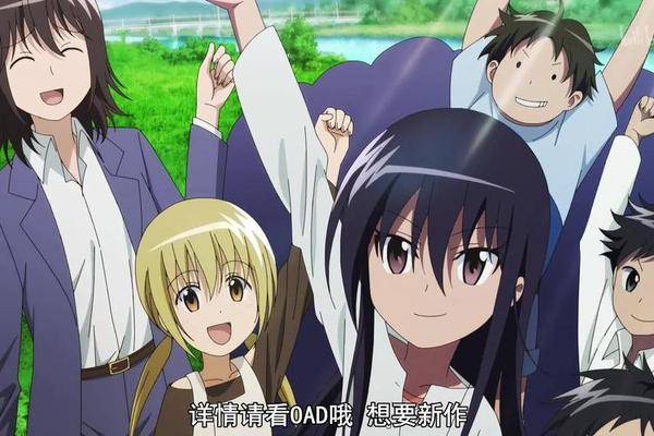 妄想学生会动漫