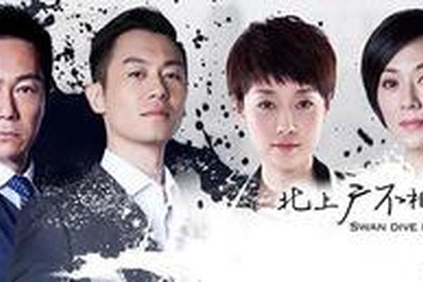 北上广不相信眼泪未删减版
