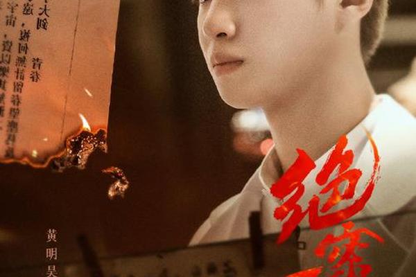 密室大逃脱第三季免费观看805
