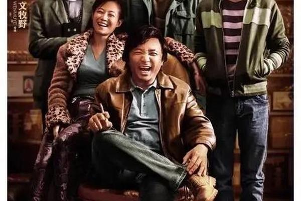 为人民服务电影