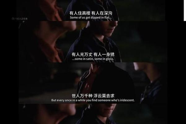 怦然心动电影