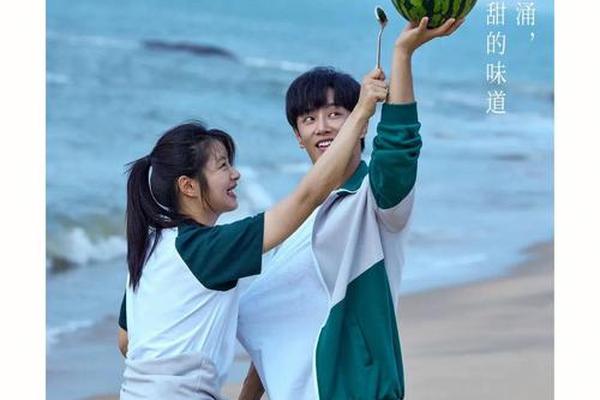 遇见你电影免费观看完整版