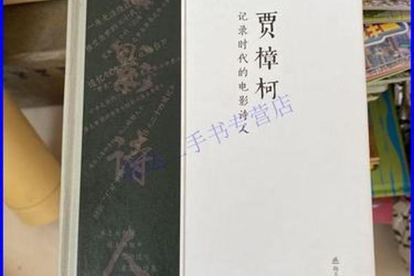 电影诗人