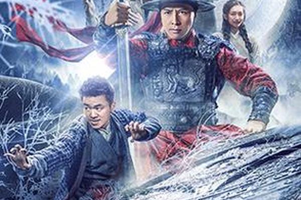 冰封侠电影完整版