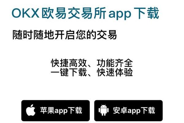 注册欧易_欧易APP海外版下载｜全球节点覆盖与延迟测试