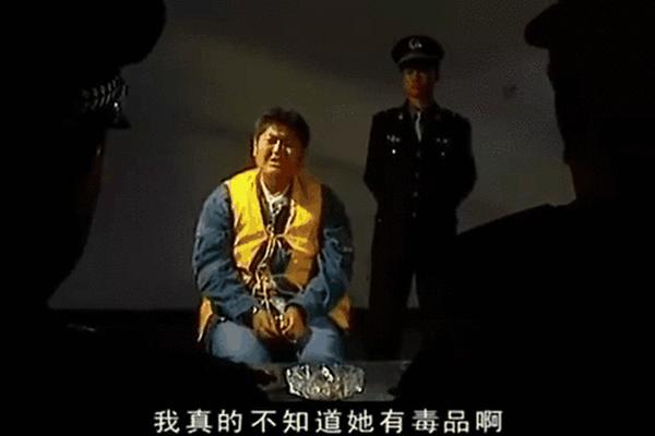 黑冰2