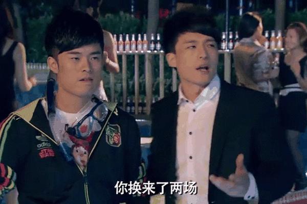 爱情公寓3第10集