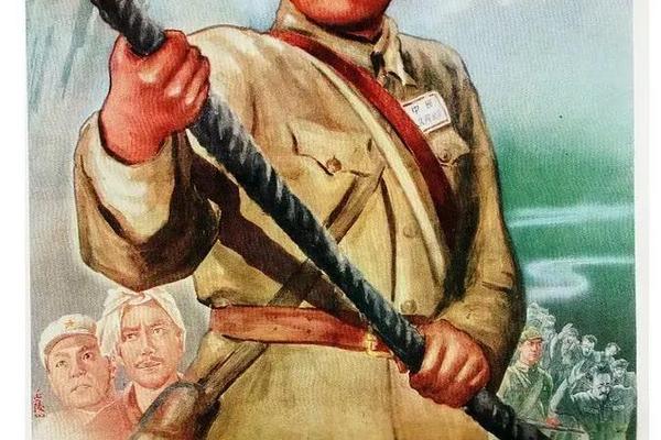 智取华山电影