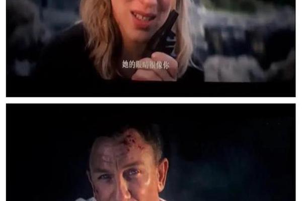 007-无暇赴死 电影