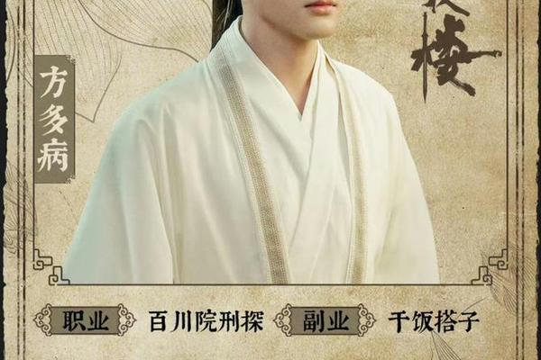 莲花楼40集免费观看