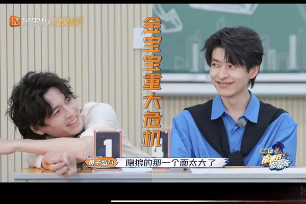 南波万的聚会第二季