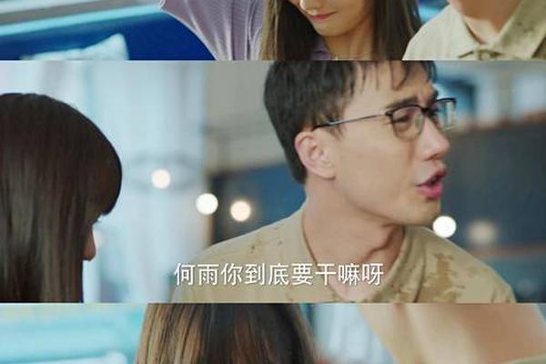 没有工作的一年在线观看