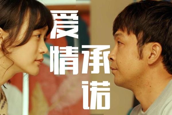 电影依兰爱情故事