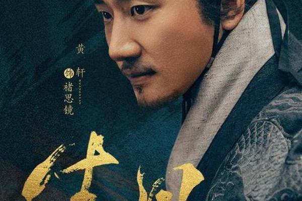 天启异闻录免费观看完整版电视剧