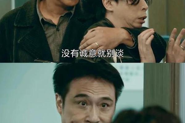 谈判专家粤语