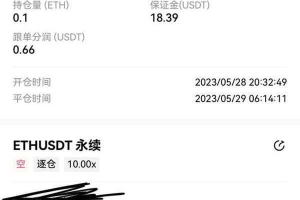 欧易是什么_欧易交易所资金费规则｜高频交易成本优化建议