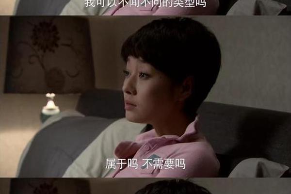 婚姻保卫战11
