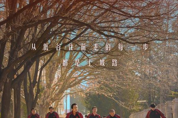 绝地反击