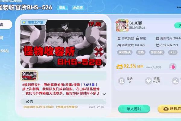 敢死对
