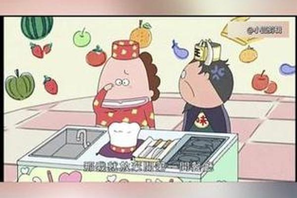我们这一家粤语版