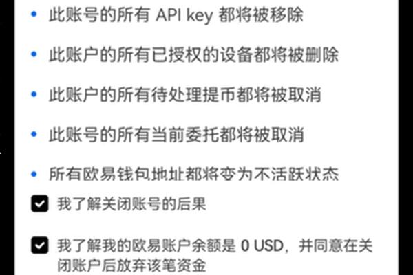 欧亿交易所是正规平台吗