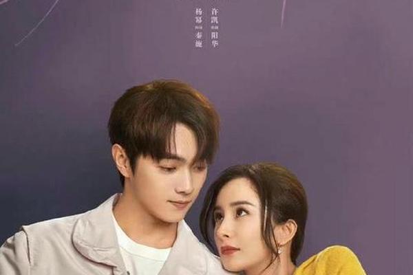 爱的二八定律在线电视剧免费观看