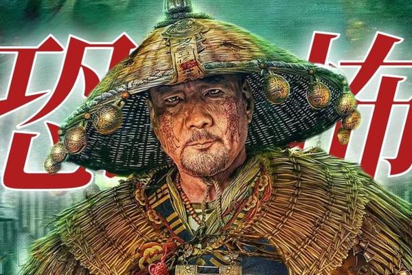 湘西诡事电影在线观看
